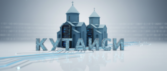 обложка для статьи про Гелати и Моцамета: главные монастыри Кутаиси, их история и ценности
